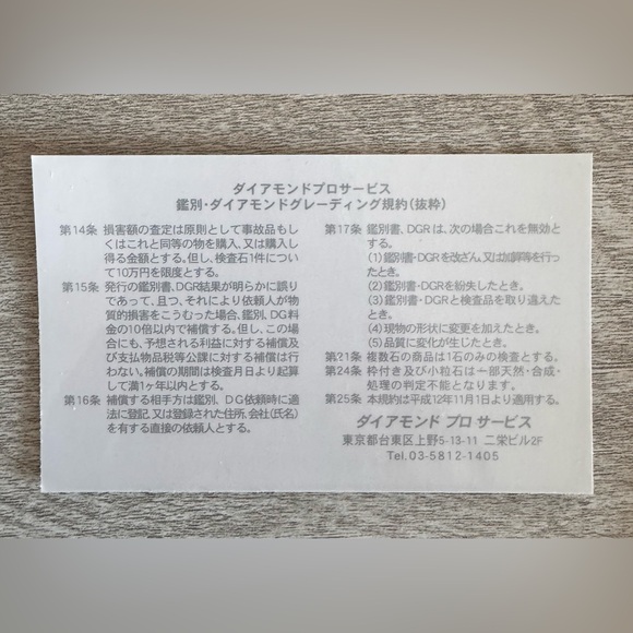 18k Tiara Ring in .500ct Natural Diamonds - Picture 9 of 9